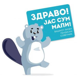 МАПИ - личен пензиски советник