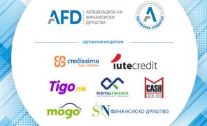 АФД