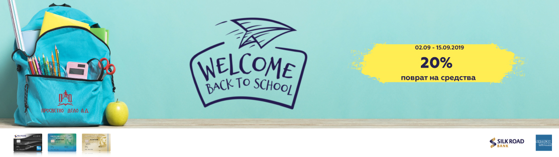 „Back to School“